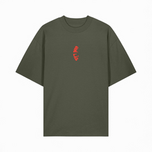 Load image into Gallery viewer, ONÉ LÅB
